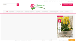Desktop Screenshot of buketite.net