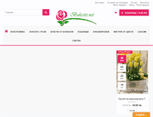 Tablet Screenshot of buketite.net